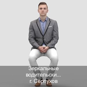 Получить права в г. Серпухов (Зеркальные водительские права купить в Серпухове — Дубликат высокого качества) - инструктор Андрей 73