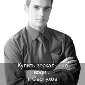 Сделать документы в г. Серпухов (Купить зеркальные водительские права в Серпухове) - инструктор Владимир 74